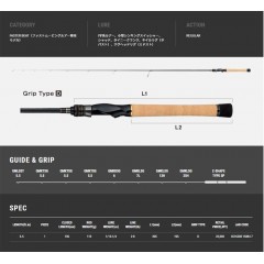 tail walk　FULLRANGE　S65L