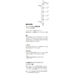 アルファタックル 　ディープマスター深海仕掛けライトキンメ10本枠付　alpha tackle DEEPMASTER