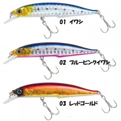 アルファタックル　クレイジーミノー　70S　SWチューン　alpha tackle　CRAZEE MINNOW 70S SW TUNED　