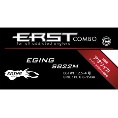 アルファタックル	エアストコンボ エギング S822M　alpha tackle  ERSTcombo EGING