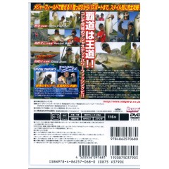 【取り寄せ商品】【DVD】清水盛三FANTASISTA7/ファンタジスタ7