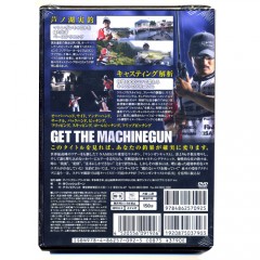 【取り寄せ商品】【DVD】並木敏成 THE ULTIMATE/ジ・アルティメット　Vol.7　GET　THE　MACHINEGUN　【品番：NGB192】