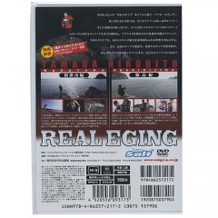 【取り寄せ商品】【DVD】内外出版　REAL EGING/リアルエギング　3　山田ヒロヒト【NGB317】