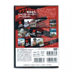 【DVD】内外出版　金森隆志　BIG SHOT　6