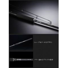 ジャッカル　ビーアールエス　BRS-S76L　JACKALL　BRS　