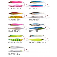 ジャッカル シーバス アンチョビメタル 80g JACKALL SEABASS  ANCHOVYMETAL