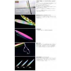 ジャッカル シーバス アンチョビメタル 80g JACKALL SEABASS  ANCHOVYMETAL