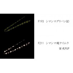 ジャッカル　ビンビン玉T+ネクタイ　フィネスストレート　JACKALL　