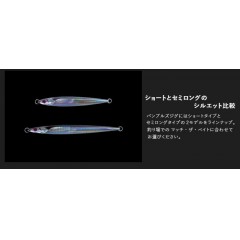 【決算セール】ジャッカル　バンブルズジグ　ショート　180g　