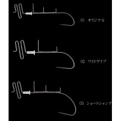 Jackall Kabari Anchovy Dragon Tenya Spare Hook  Jackall Replacement Hook