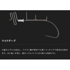 Jackall Kabari Anchovy Dragon Tenya Spare Hook  Jackall Replacement Hook