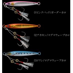 ジャッカル　ビッグバッカー　フィットジグ　10g　JACKALL BIGBACKER FIT JIG