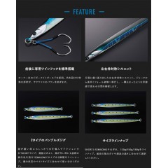 【決算セール】ジャッカル　バンブルズジグ　セミロング　サクラマスSP　120g　