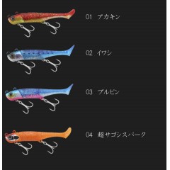 【全10色】ジャッカル　ビッグバッカーワグシャッド　15g　JACKALL