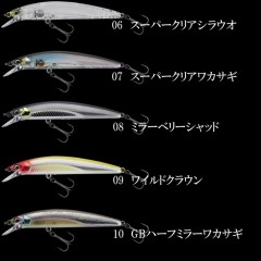 ジャッカル　リルビル　75F　フローティング　JACKALL Lill Bill