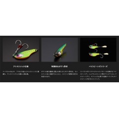 【ClearanceSale】 JACKALL　BAMBLUZ BITEBEANS TG