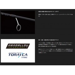 ジャッカル　ティモン　Tコネクションエリア　TCA-S55LML-ST　JACKALL