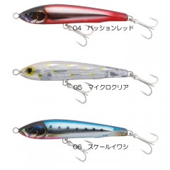 【全6色】ジャッカル　シアンペンシル　サーペンス　220F　JACKALL	