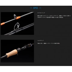 Jackal Bingbing Stick Supreme BSP-C67UL