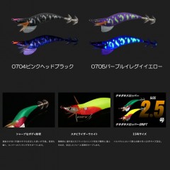 【全10色】ジャッカル　ゲキダキドロッパー　ドリフト　2.5号　JACKAL