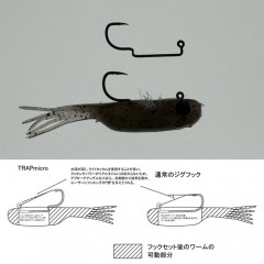 Jackall Micro Trap Hobust exclusive hook