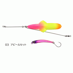 【全3色】ジャッカル　ジェットローミニ　25g　JACKALL