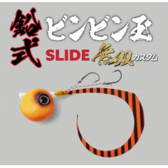 Jackall Lead-type Bing Bead Slide Musou Custom 60g