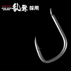 Jackall Ranbu Bing Switch Spare Hook