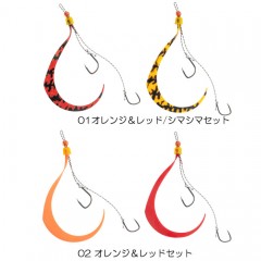 Jackall Ranbu Bing Switch Spare Rubber Hook Set