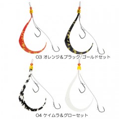 Jackall Ranbu Bing Switch Spare Rubber Hook Set