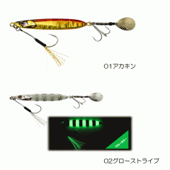 ☆【全８色】ジャッカル　ビッグバッカー　イーブレード　60g