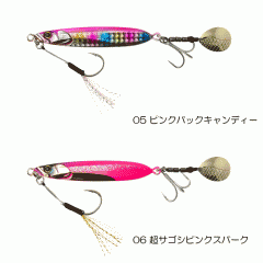 ☆【全８色】ジャッカル　ビッグバッカー　イーブレード　60g