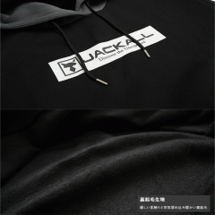 Jackall pullover hoodie