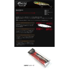 デュオ　レアリスペンシル　85　DUO REALIS PENCIL　【1】