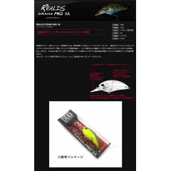 デュオ　レアリスクランク　M62　5A　DUO　REALIS CRANK　