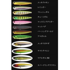 デュオ　レアリスペンシル　85　DUO REALIS PENCIL　【2】