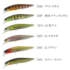 デュオ　レアリス　ジャークベイト100SP　DUO REALIS JERKBAIT【2】