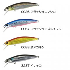 DUO Tide Minnow Sprint 75 SPRINT