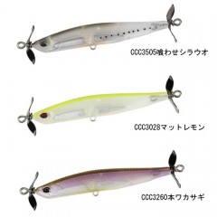 Duo Realis Spinbait 70