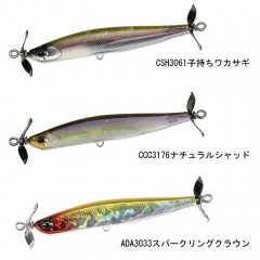 Duo Realis Spinbait 70