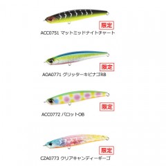 【全4色】デュオ　ベイルーフ　シーク　128S 【限定カラー】