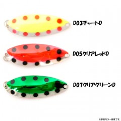 【ClearanceSale】 Waterland Deep Copper Salmon 35g