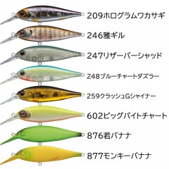 【全20色】【メール便可】　エバーグリーン　バンクシャッド　【1】　EVERGREEN　BankShad