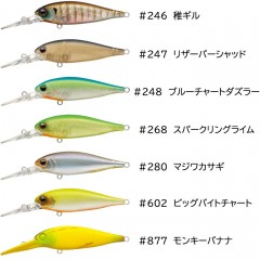 【全13色】【メール便可】　エバーグリーン　バンクシャッド　MD　　BankShad