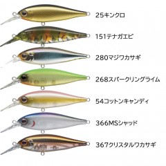 【全7色】エバーグリーン　バンクシャッド　【2】　　BankShad