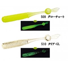 Evergreen Dot tail 2.5inch