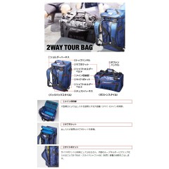 エバーグリーン　ビートゥルー　ツーウェイツアーバッグ　EVERGREEN　B-TRUE　2WAY TOUR BAG　