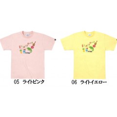 evergeen　B-TRUE Basic T-shirt Type 1　