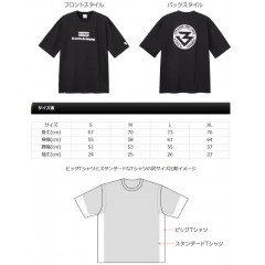 エバーグリーン　B-TRUEビッグTシャツ Aタイプ　evergeen　B-TRUE Big T-shirt A type　