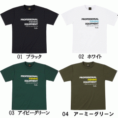 エバーグリーン　EGドライTシャツ　Gタイプ　evergeen　 EG dry T-shirt G type　